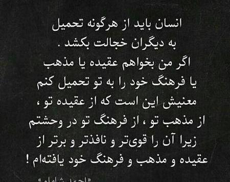 عکس متن نوشته زیبا و مفهومی