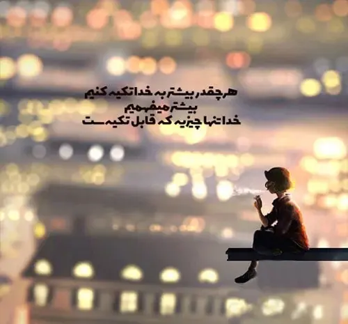 عکس متن نوشته زیبا و مفهومی