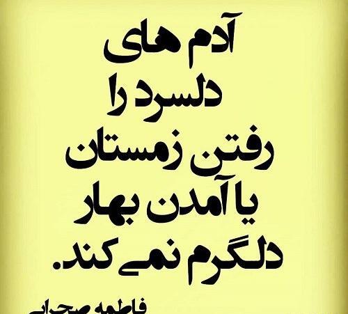 عکس نوشته یهویی رفتن