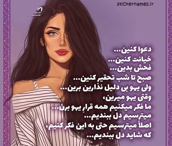 عکس نوشته یهویی رفتن