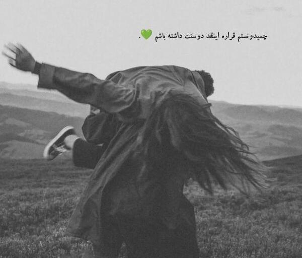 عکس نوشته یهویی رفتن