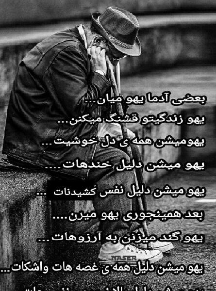 عکس نوشته یهویی رفتن