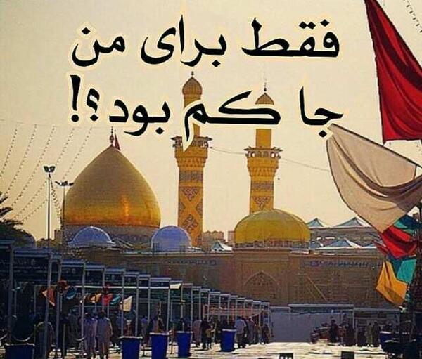 عکس نوشته خوبان همه رفتند