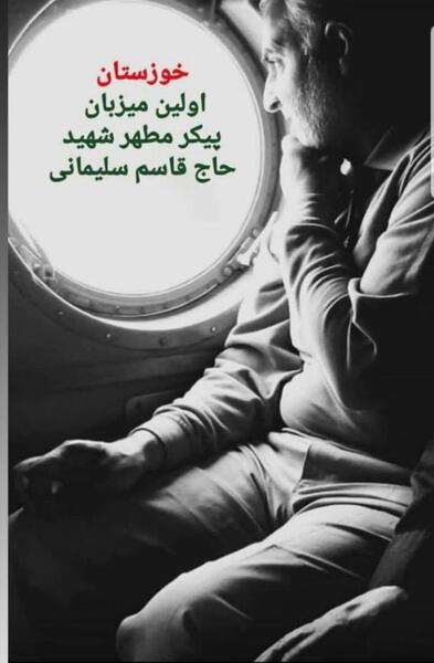 عکس نوشته خوبان همه رفتند