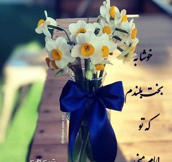 عکس نوشته خوبان همه رفتند
