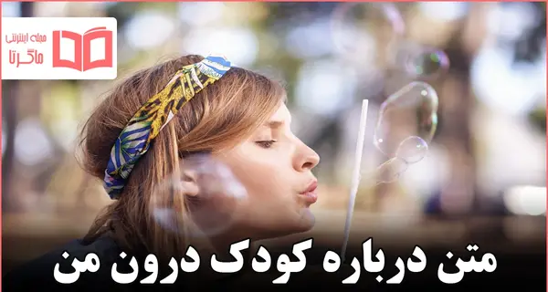 عکس نوشته میروم از رفتن من شاد باش