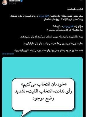 عکس نوشته به راه بادیه رفتن به از نشستن باطل