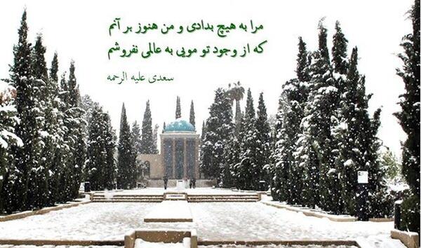 عکس نوشته به راه بادیه رفتن