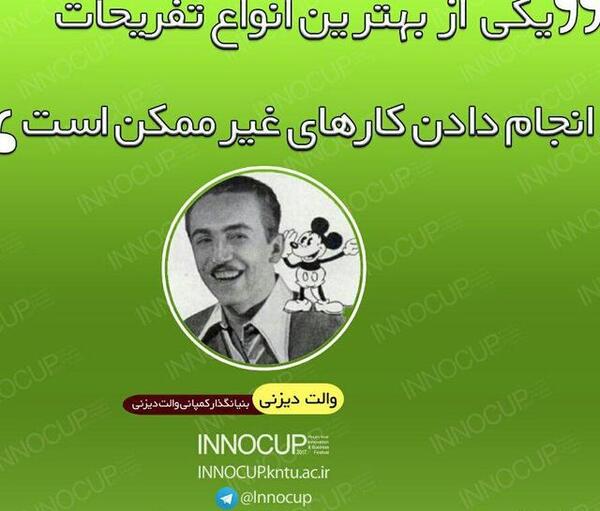 عکس نوشته به راه بادیه رفتن