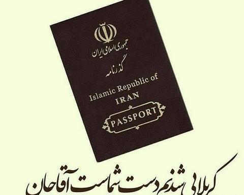 عکس نوشته در مورد رفتن به کربلا