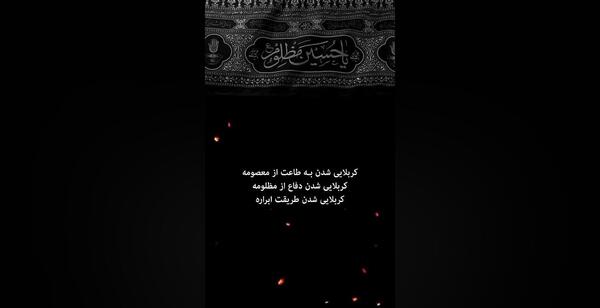 عکس نوشته کربلایی شدن به کربلا رفتن نیست