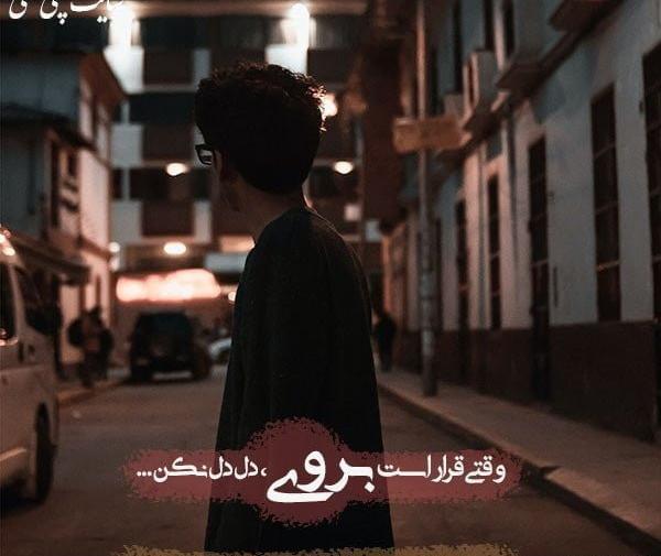 عکس نوشته برای رفتنت زود بود