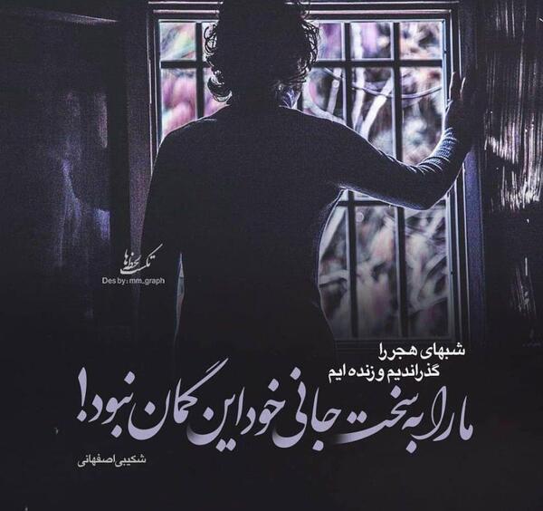 عکس نوشته برای رفتنت زود بود