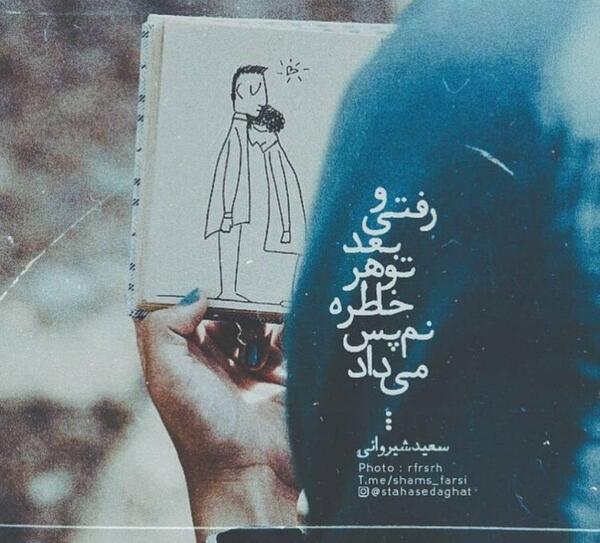 عکس نوشته برای رفتنت زود بود