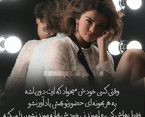 عکس نوشته هر اومدنی یه رفتنی داره