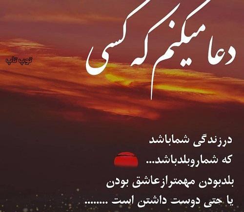 عکس نوشته هر اومدنی یه رفتنی داره