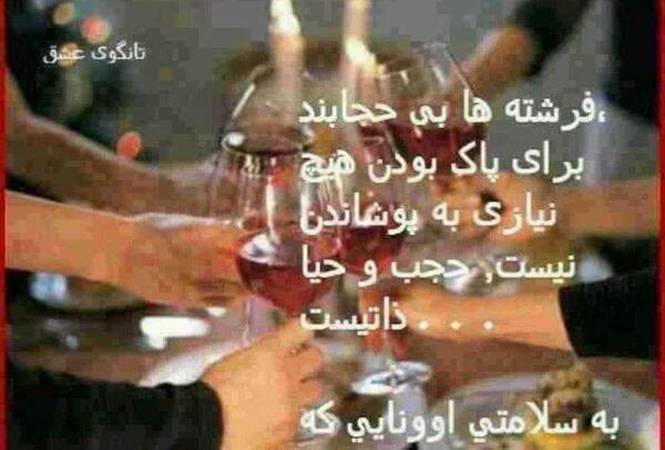 عکس نوشته بی ذاتی