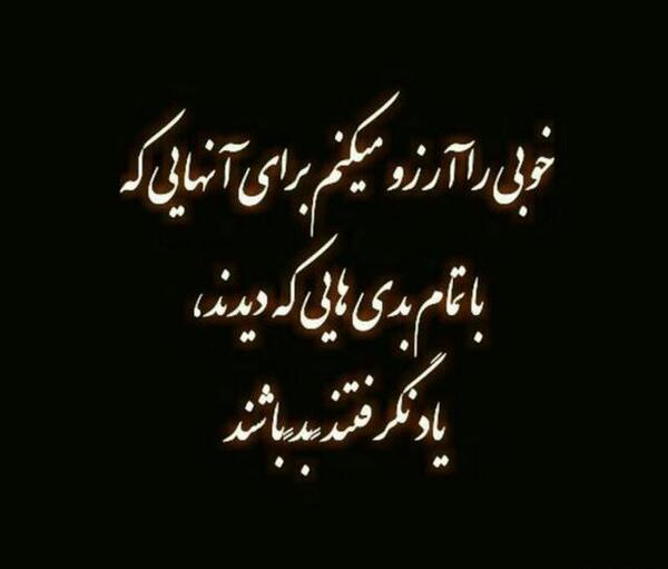 عکس نوشته بی ذاتی