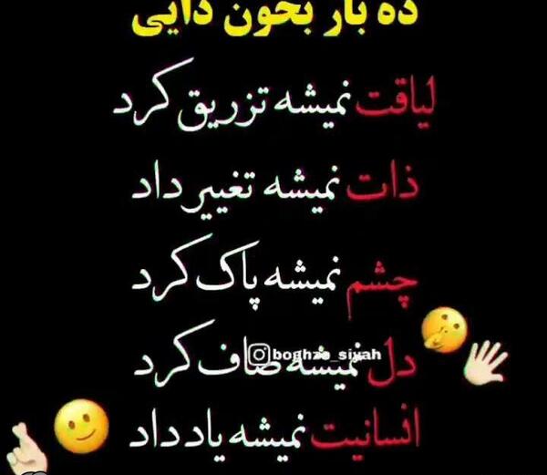 عکس نوشته بی ذاتی