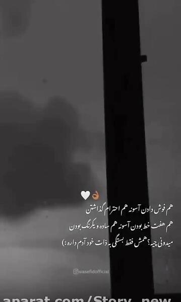 عکس نوشته درباره آدم بی ذات