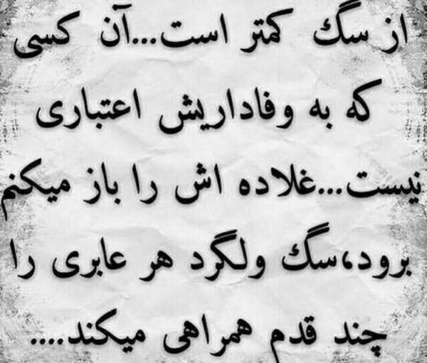 عکس نوشته آدم بی ذات