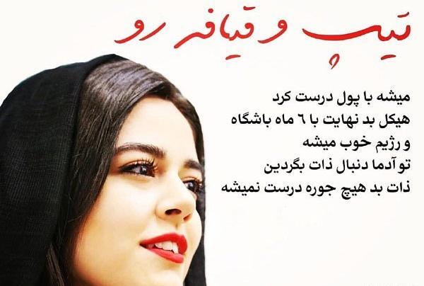 عکس نوشته درباره ذات خوب