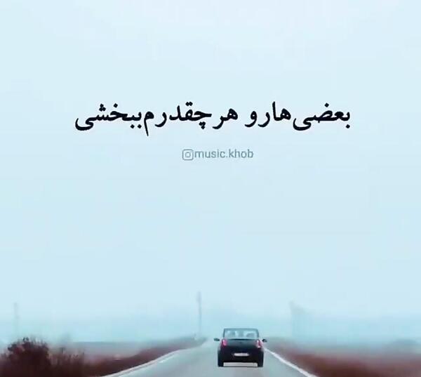 عکس نوشته آدمهای بی ذات