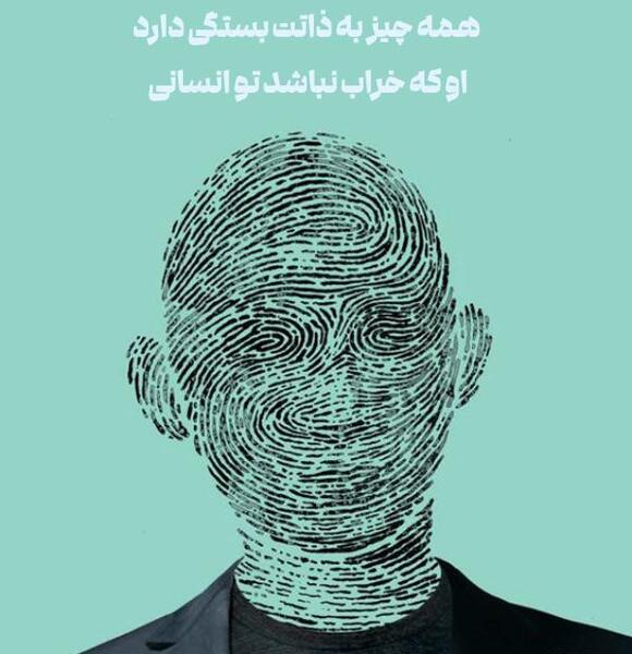 عکس نوشته برای ادم بد ذات