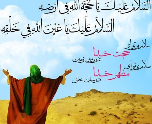 عکس نوشته های دعای روز جمعه