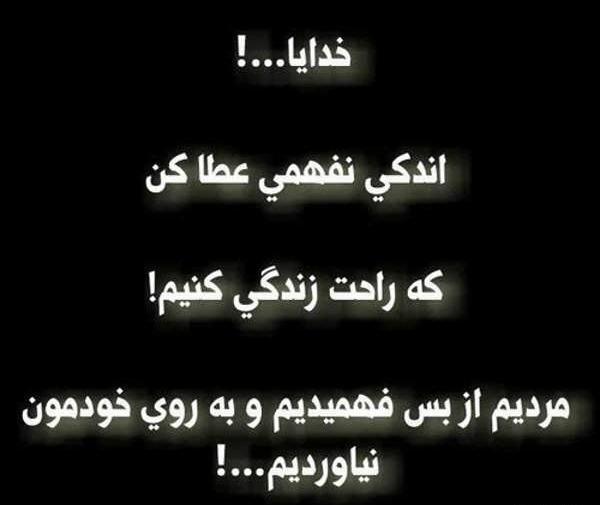 عکس نوشته این دنیا ارزش دل شکستن نداره