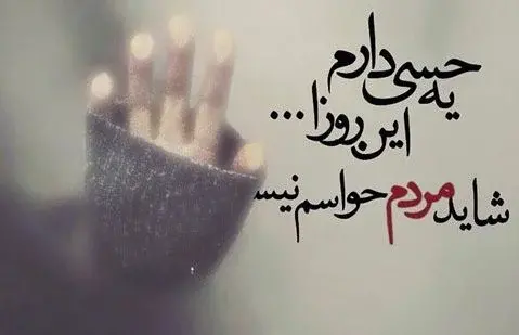 عکس نوشته عاشق دل شکسته