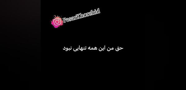 عکس نوشته خدایا دلم را کسانی شکستند