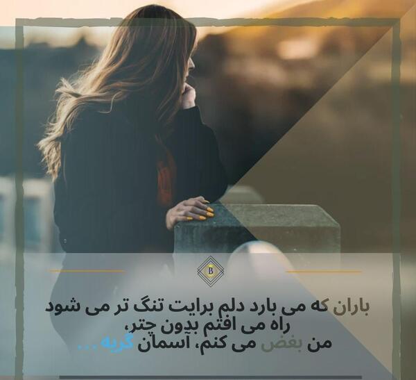 عکس نوشته در مورد شکستن دل دیگران