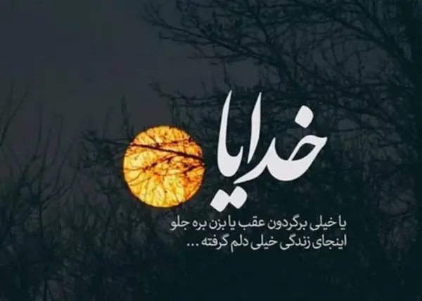 عکس نوشته در مورد شکستن دل دیگران