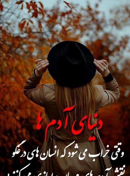 عکس نوشته در مورد شکستن دل دیگران