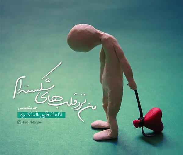 عکس نوشته های دل شکسته