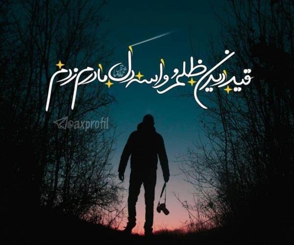 عکس نوشته دلشکسته ها