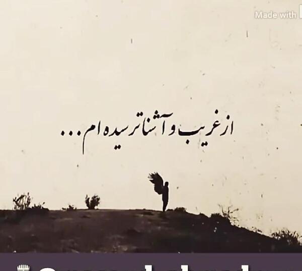 عکس نوشته دل رنجیدن