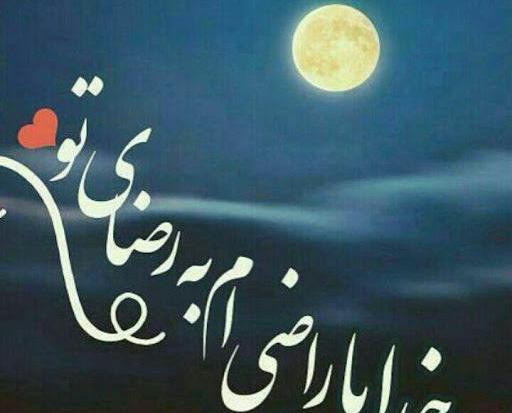 دانلود عکس نوشته در مورد شکر خدا