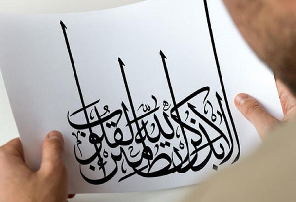 دانلود عکس نوشته در مورد توکل به خدا