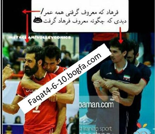 عکس نوشته والیبال دخترانه