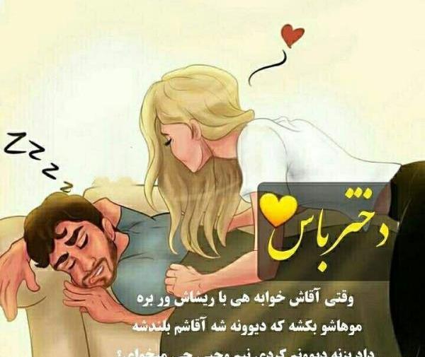 عکس پروفایل نوشته دخترونه