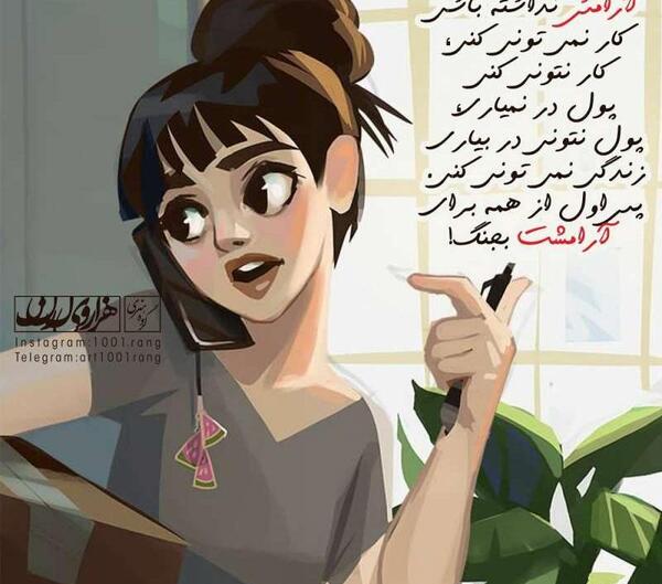 عکس دخترونه با نوشته زیبا