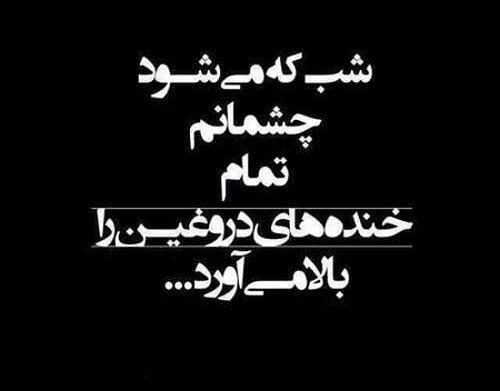 عکس نوشته دپ دخترونه