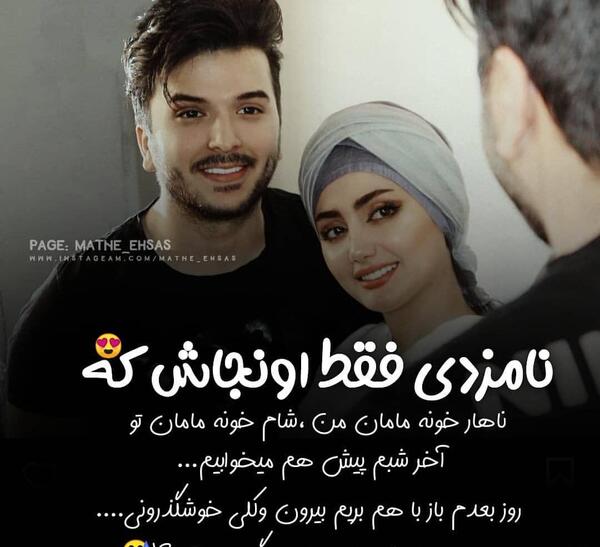 عکس نوشته برای پست اینستا دخترونه