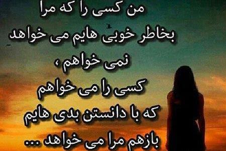 عکس نوشته دلت که گرفته باشه