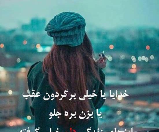 عکس نوشته ی یه دنیا دلم گرفته