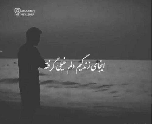 عکس نوشته اینجای زندگی دلم خیلی گرفته