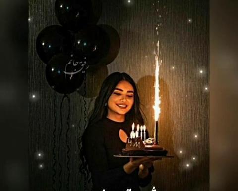 عکس نوشته بازم دلم گرفته شب تولدم شد