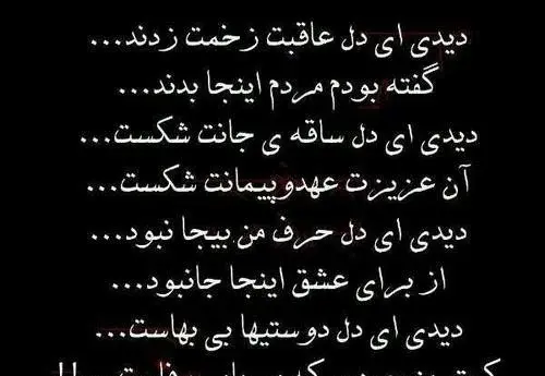 عکس نوشته من خیانت نکردم